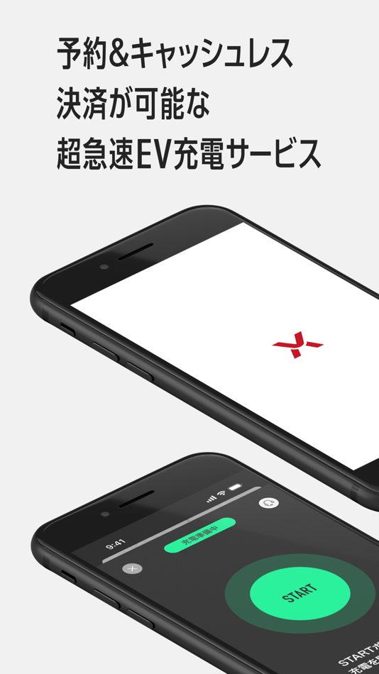 #1. PowerX (iOS) 由: PowerX, Inc.