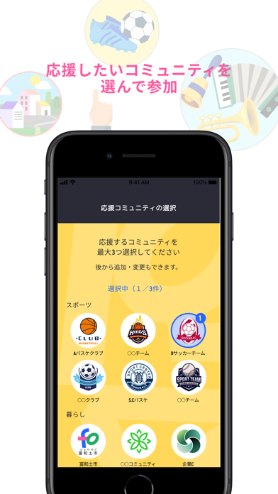 fowaldのスクリーンショット - 5