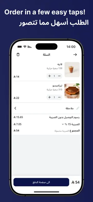 osar | أسار screenshot 4