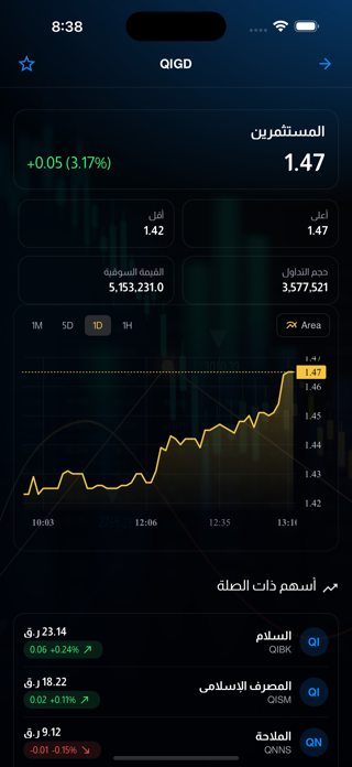 QBC Screenshot 9 of 10