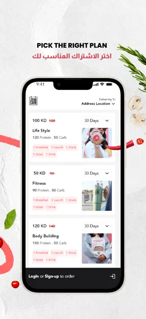 Zero Carb KW screenshot 2
