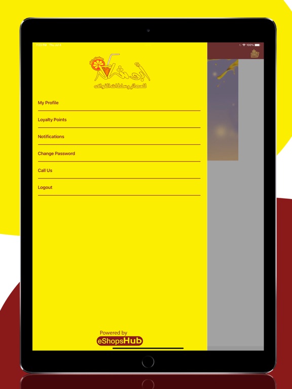 Screenshot #3 for Abu Shaker Sweet