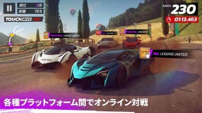 アスファルト:Legendsのスクリーンショット - 4