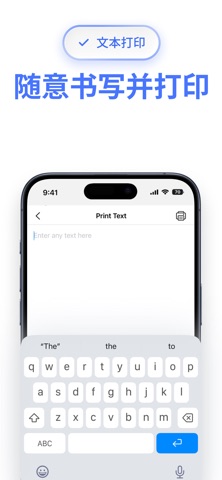 适用于 HP 的智能打印机应用 – 打印与扫描 screenshot
