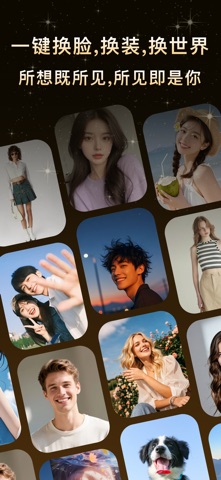 鹰绘AI-Nano Banana无限使用 iPhone screenshot
