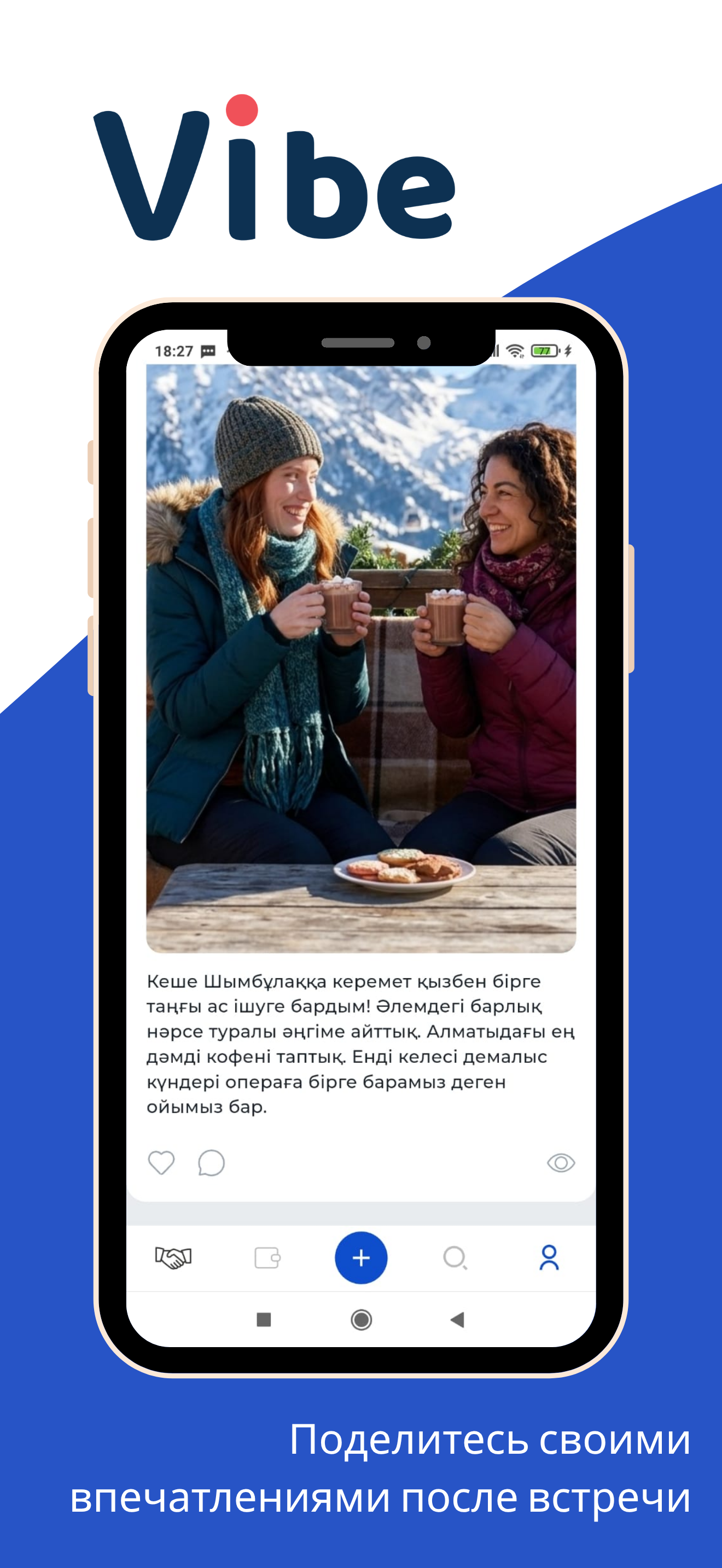 NaVi Connect