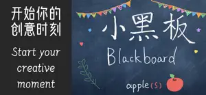 TinyBlackboard: Draw Assistant screenshot 1