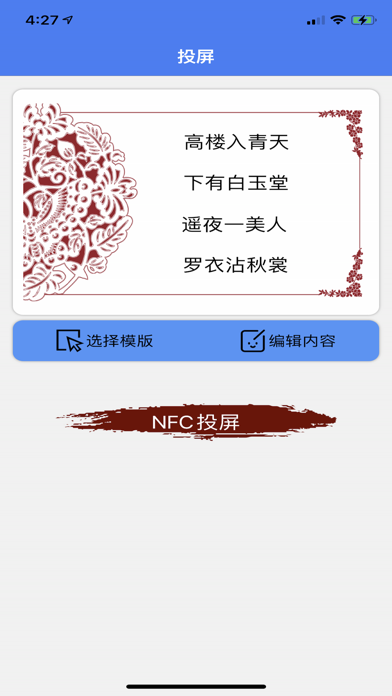 Blue Tag Screenshot