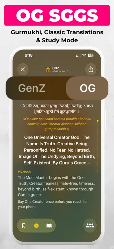 GGZ - Guru Granth Sahib screenshot 5 of 6