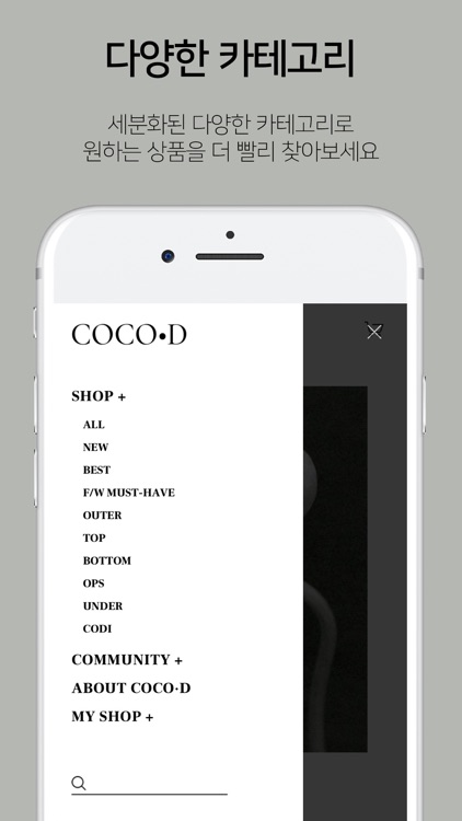 COCOD screenshot-3