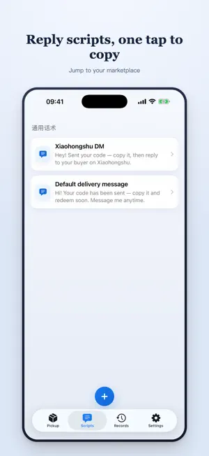 Codes: Card-Code Seller Kit screenshot 4