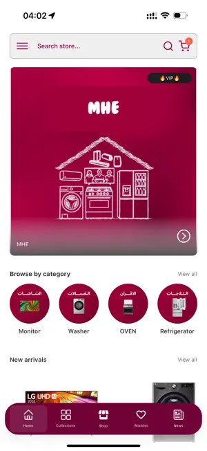 MHE Store screenshot 2