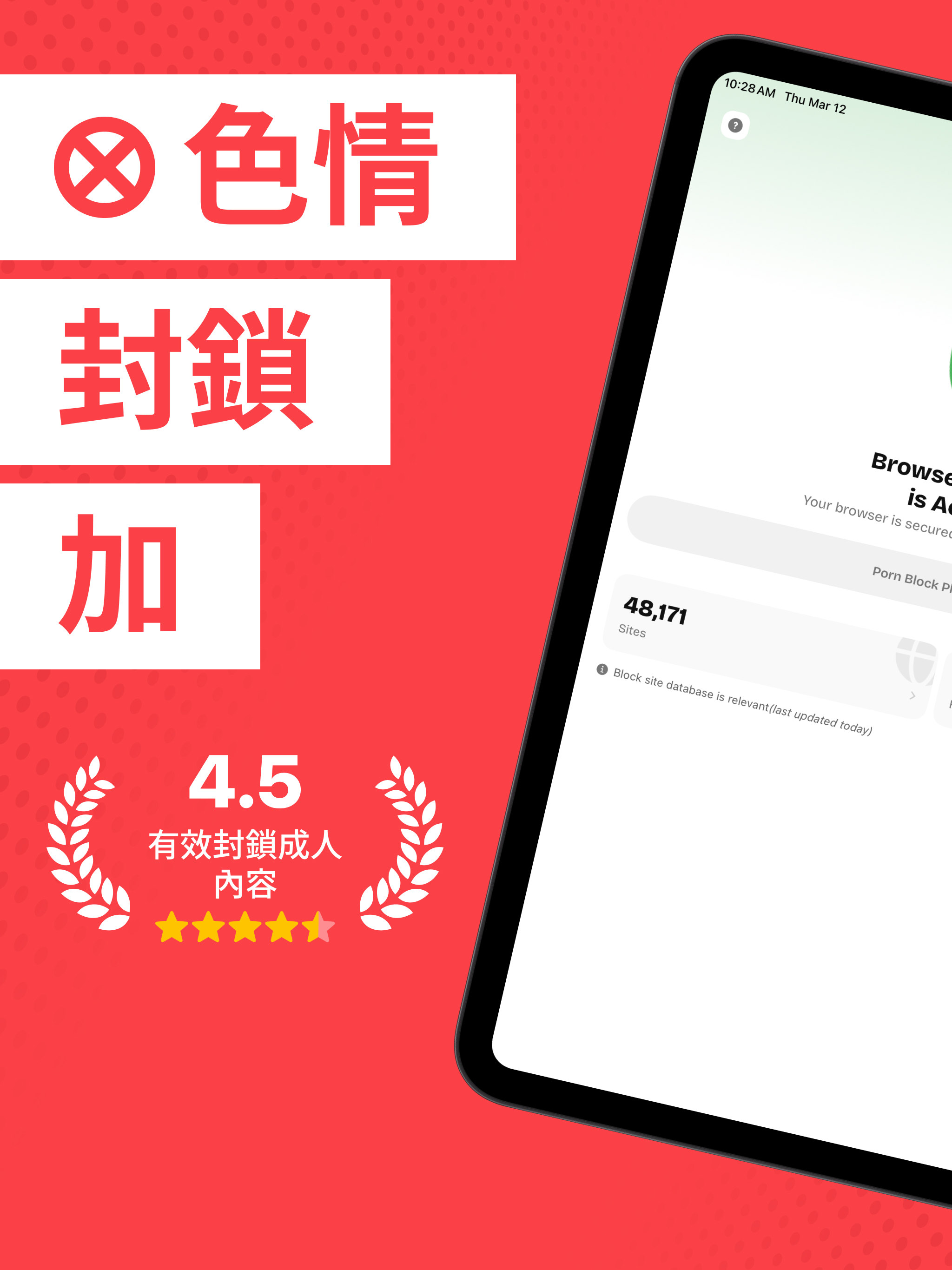 https://is1-ssl.mzstatic.com/image/thumb/PurpleSource211/v4/07/d7/66/07d766e1-839c-cb44-9ac3-dea4409e362f/iPad__U2014_01.jpg/2048x2732.png