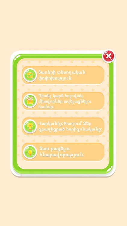 Baric Bar - shrjagrum screenshot-3