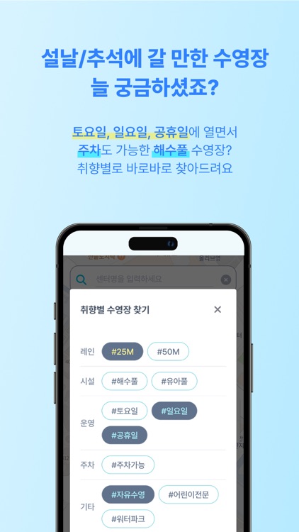 물 만난 물고기