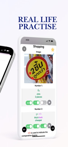 Enjoy Thai Learning screenshot