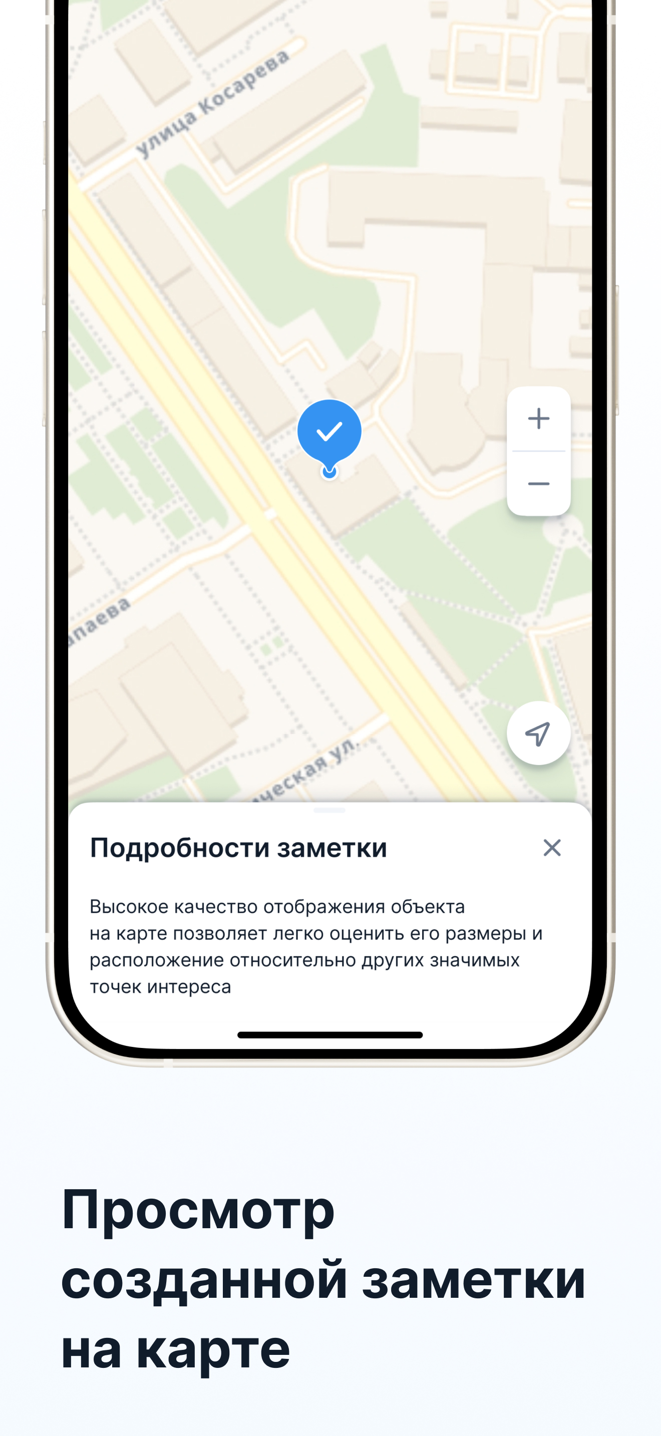 Gems.Карты