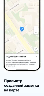 Gems.Карты screenshot 3