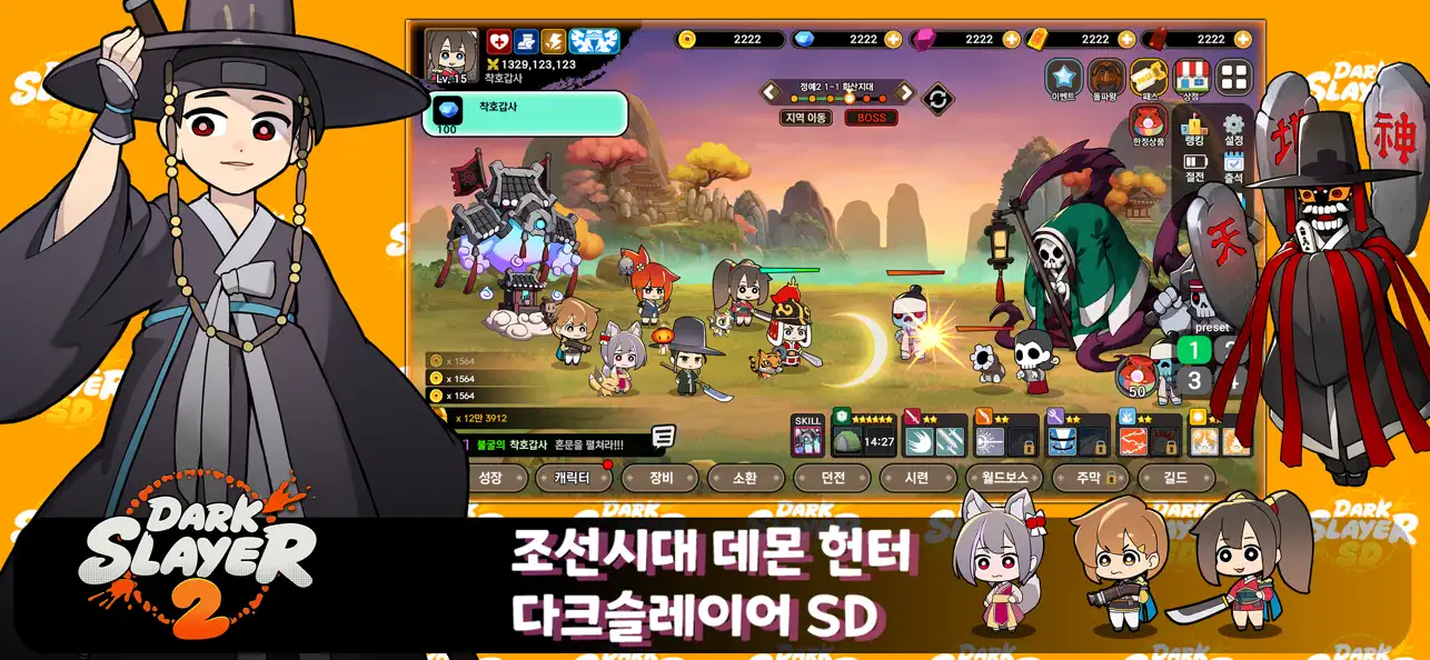 Darkslayer 2 iOS Mod IPA screenshot 2 - iOS game interface