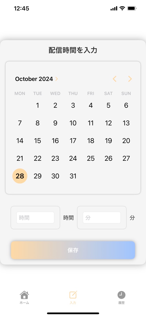 iPhone screenshot