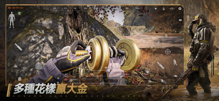 Arena Breakout：暗區突圍 screenshot 7