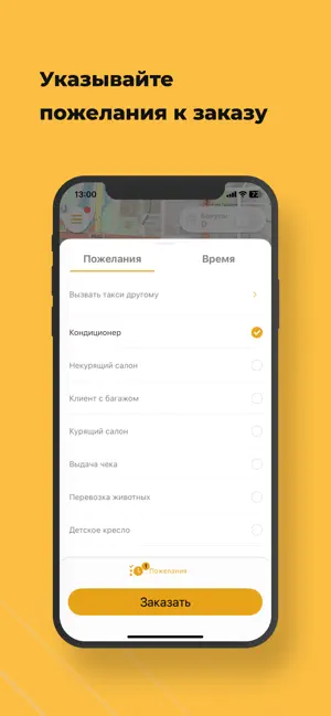 tojtaxi screenshot 4