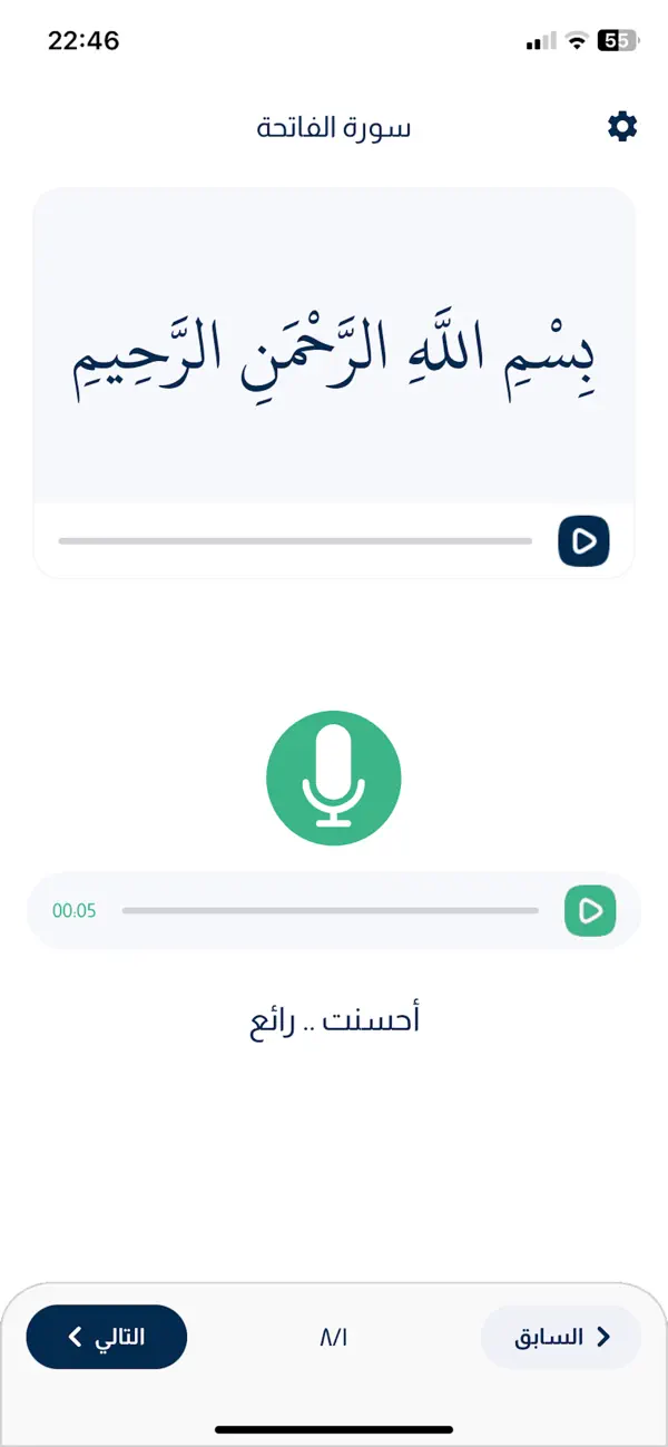وسائط 4