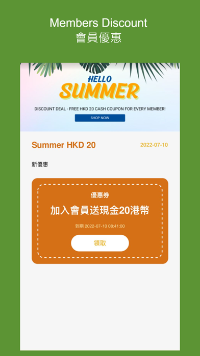 御壹工房 Yoyokitchen Screenshot