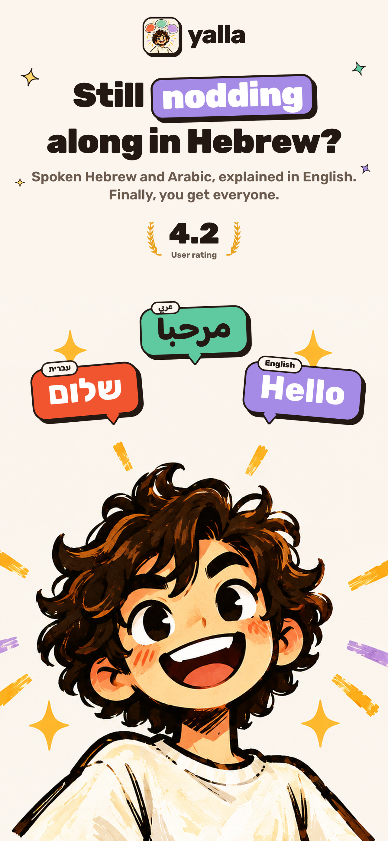 Yalla: Hebrew, Arabic, English