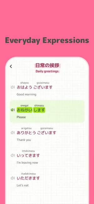 Bite Japanese: Micro Learning screenshot 4