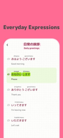 Bite Japanese: Micro Learning iPhone screenshot
