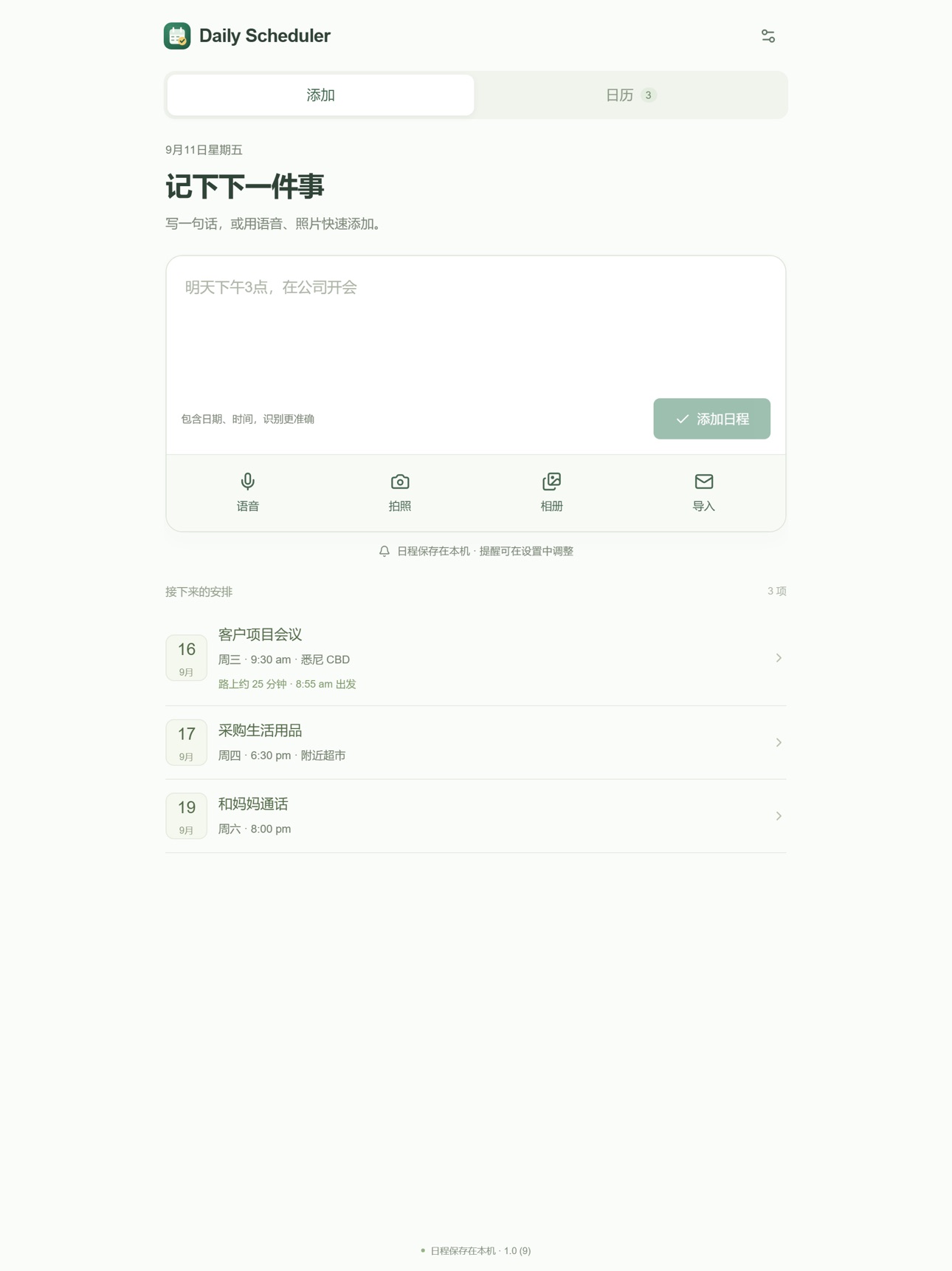 Screenshot 4 of Daily Scheduler
