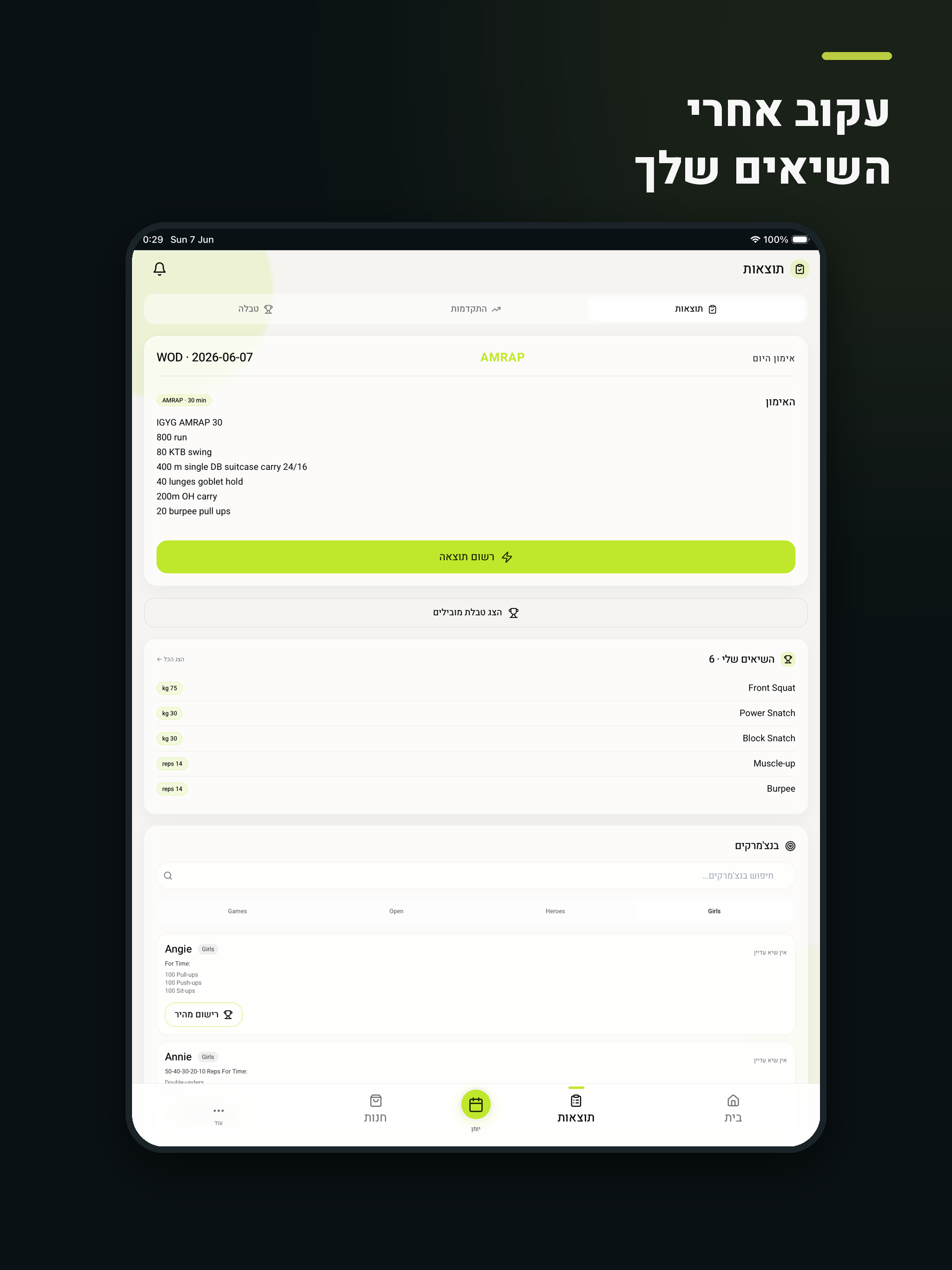 OnTrack Hub