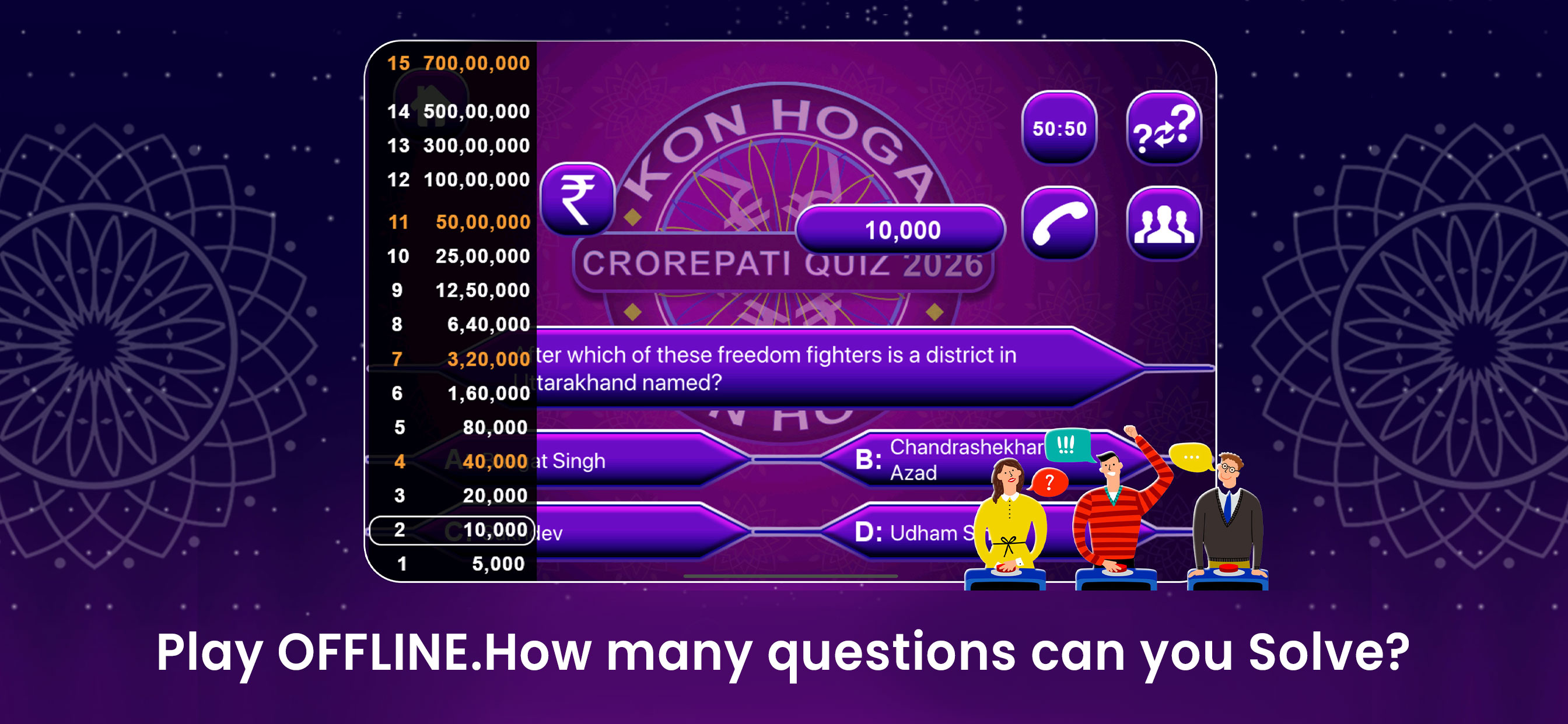 Crorepati Quiz Hindi & English screenshot 3