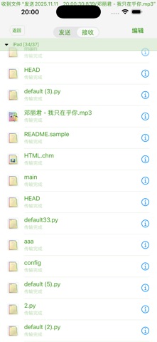 Python3 IDE 清新版 screenshot