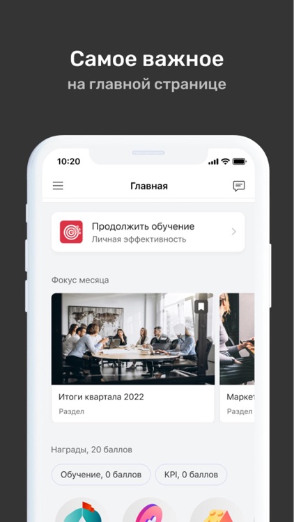 SuperStep LMS screenshot-4