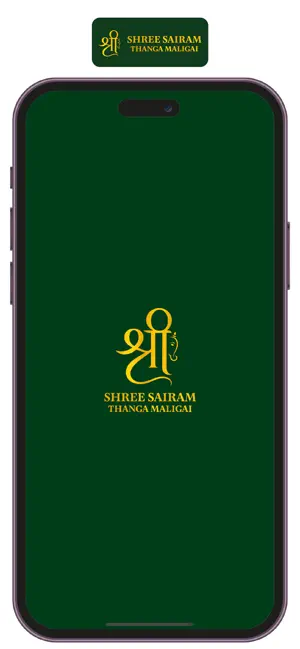 Shree Sairam Thanga Maligai screenshot 1