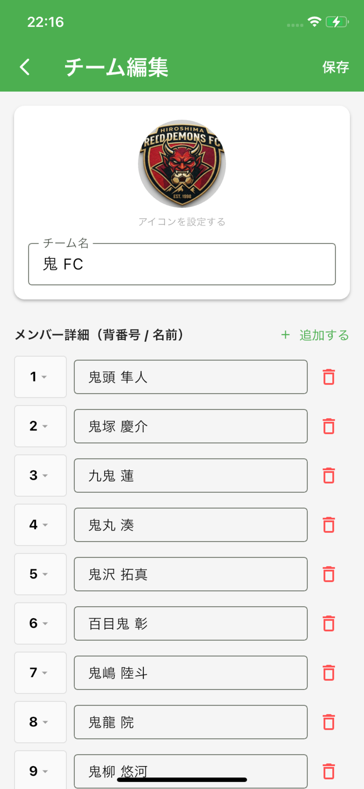 ぽちっとサッカースコア screenshot 3