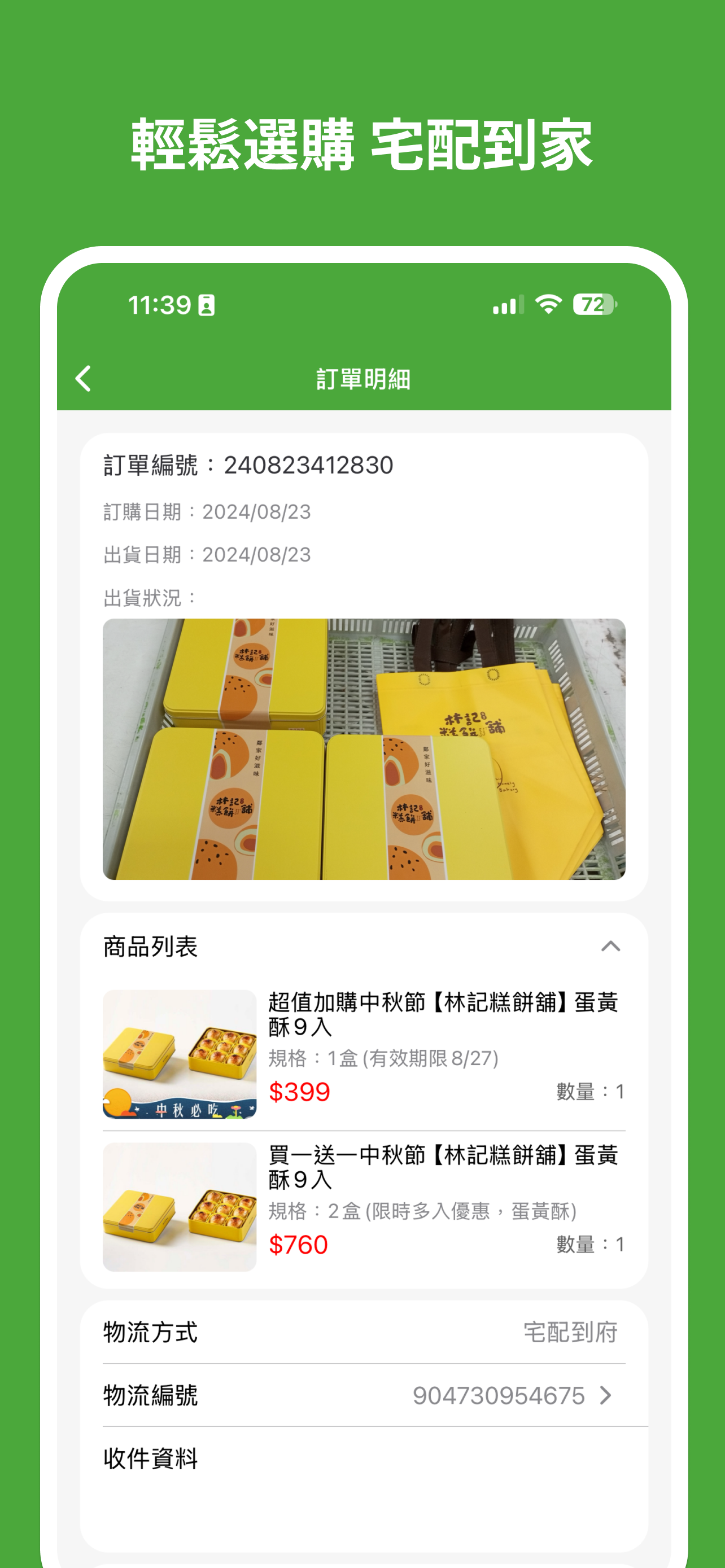 無毒農