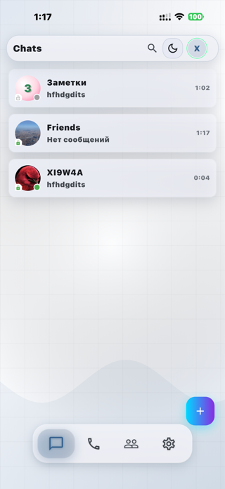 X2Chat Screenshot 1 of 4