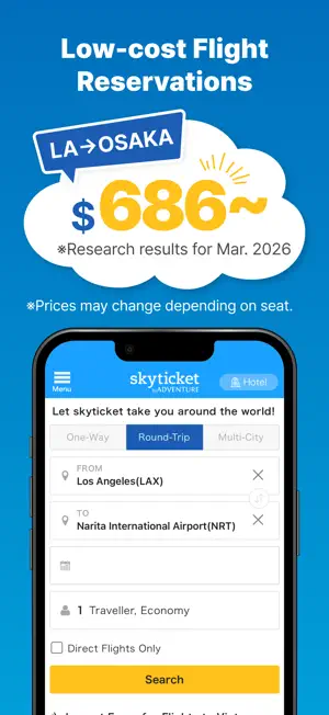 skyticket screenshot 1