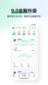 京东健康 1
