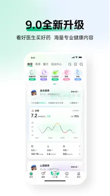 京东健康 1