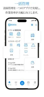 FrontPlus screenshot 3