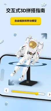 LEGO® Builder screenshot 2