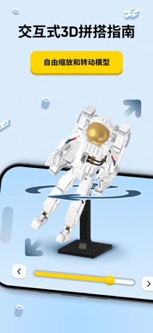 LEGO® Builder screenshot