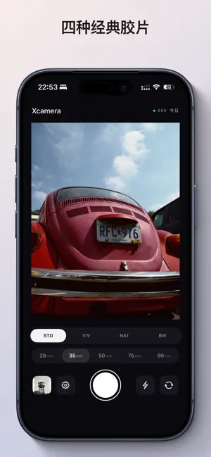 胶感 screenshot 1