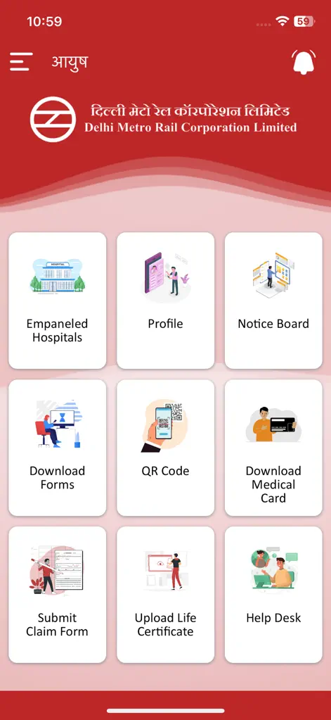 DMRC Medical Card आयुष - Medical App | MWM