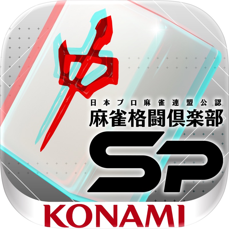 プロ野球スピリッツＡ screenshot 11