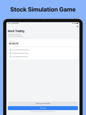 Jusig: Stock Trading Simulator iPad screenshot